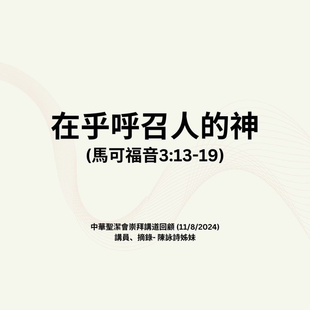 20240811-1