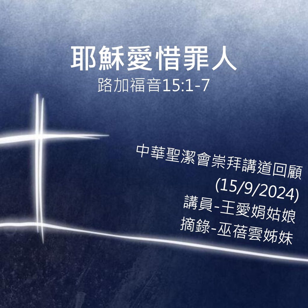 20240915-1