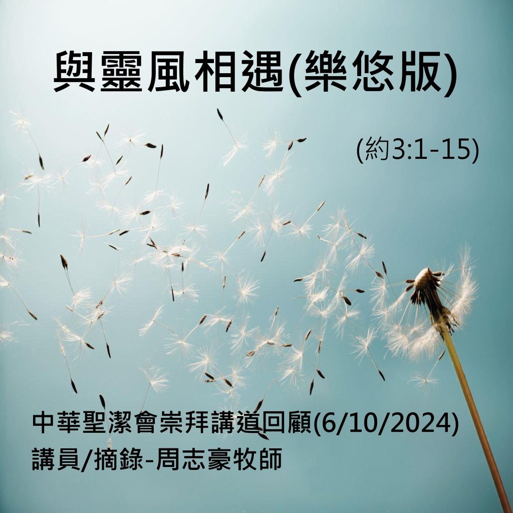 20241006-1