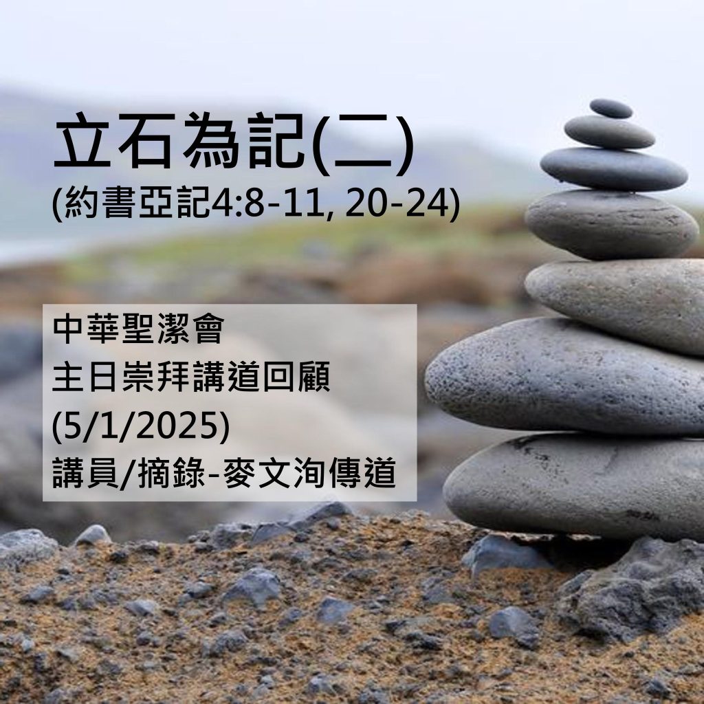 20240105-1