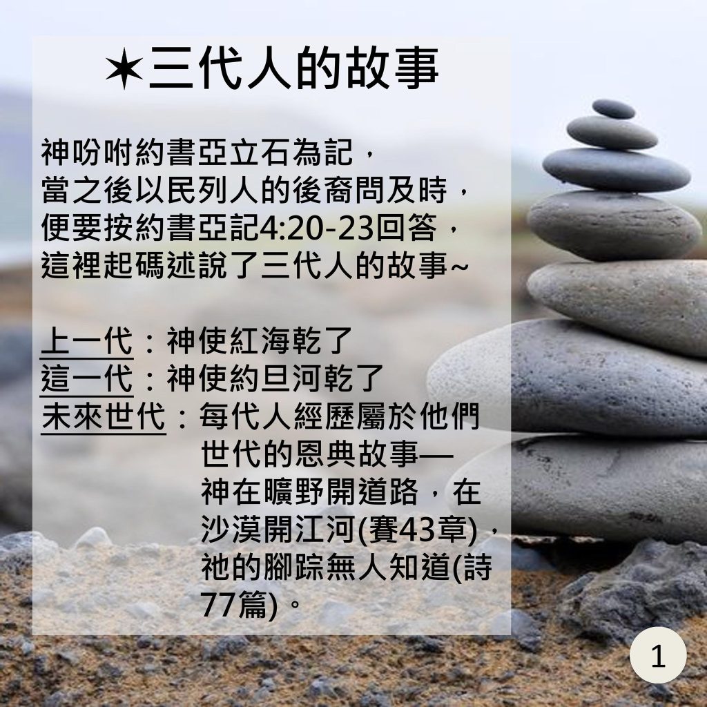 20240105-2