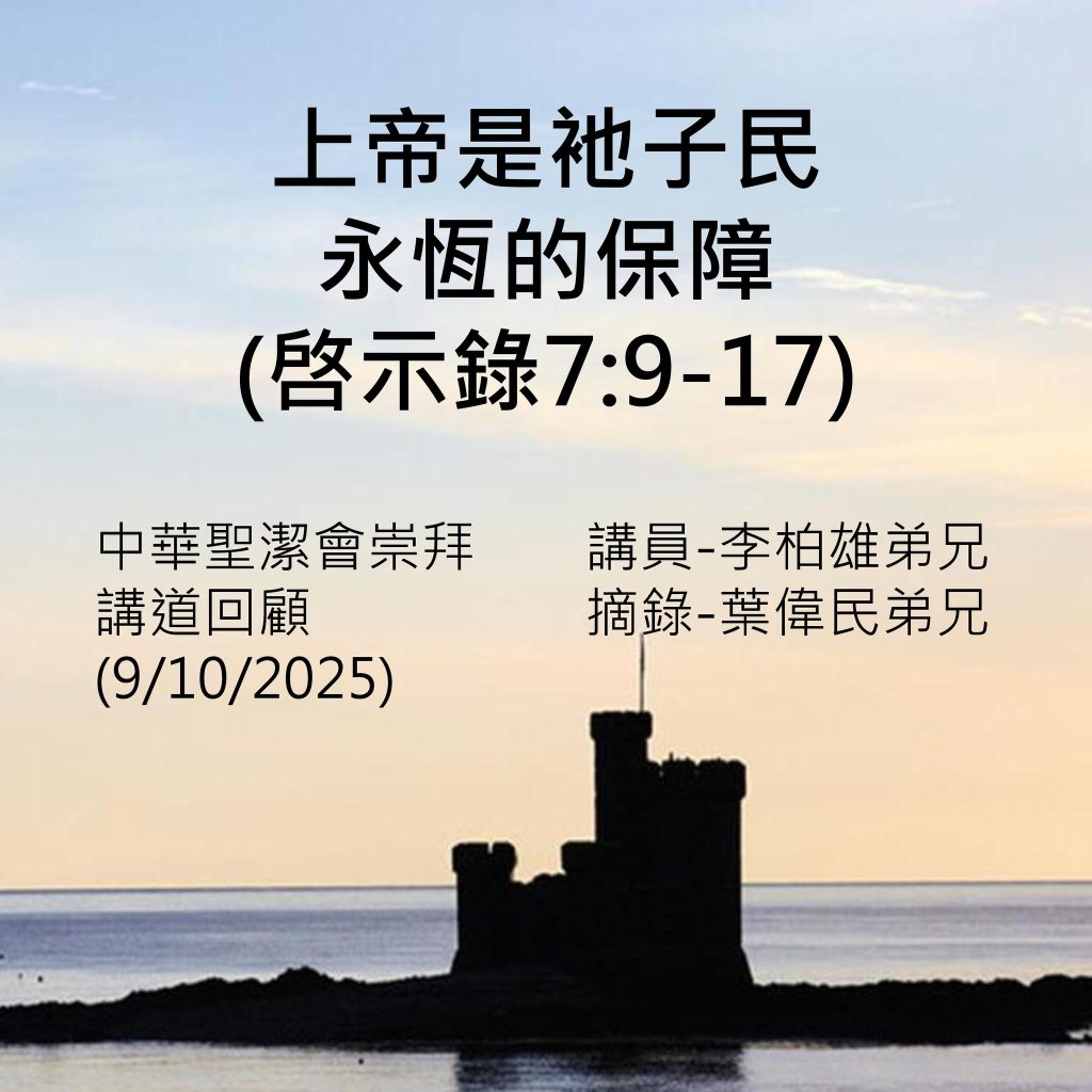 20240209-1