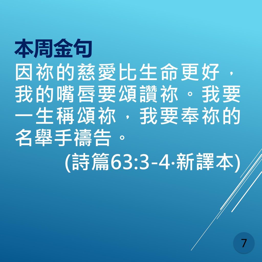 20250323-8