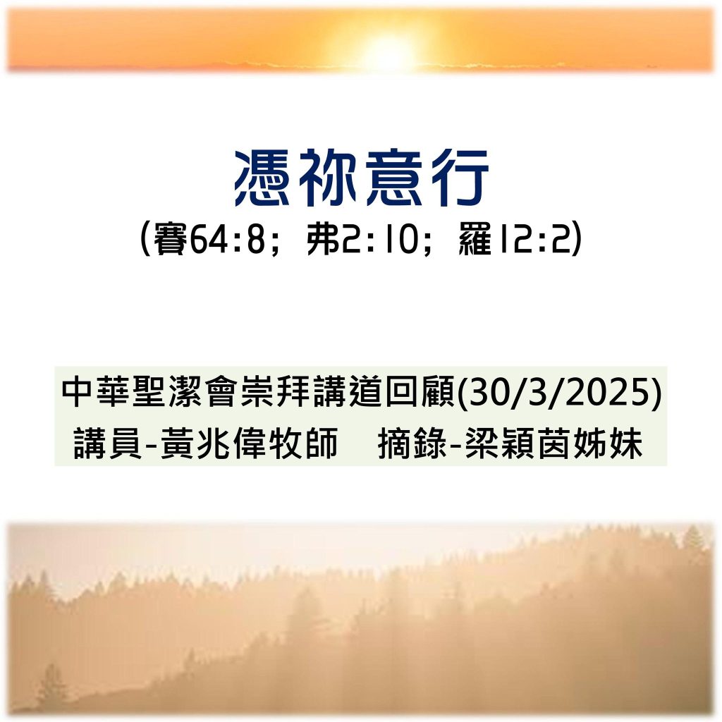 202503301-1