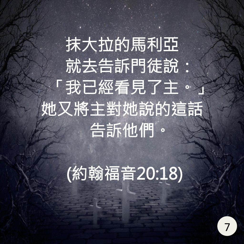 20250420-8