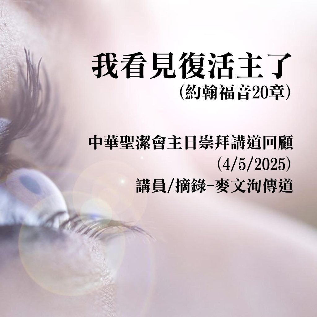 20250504-1