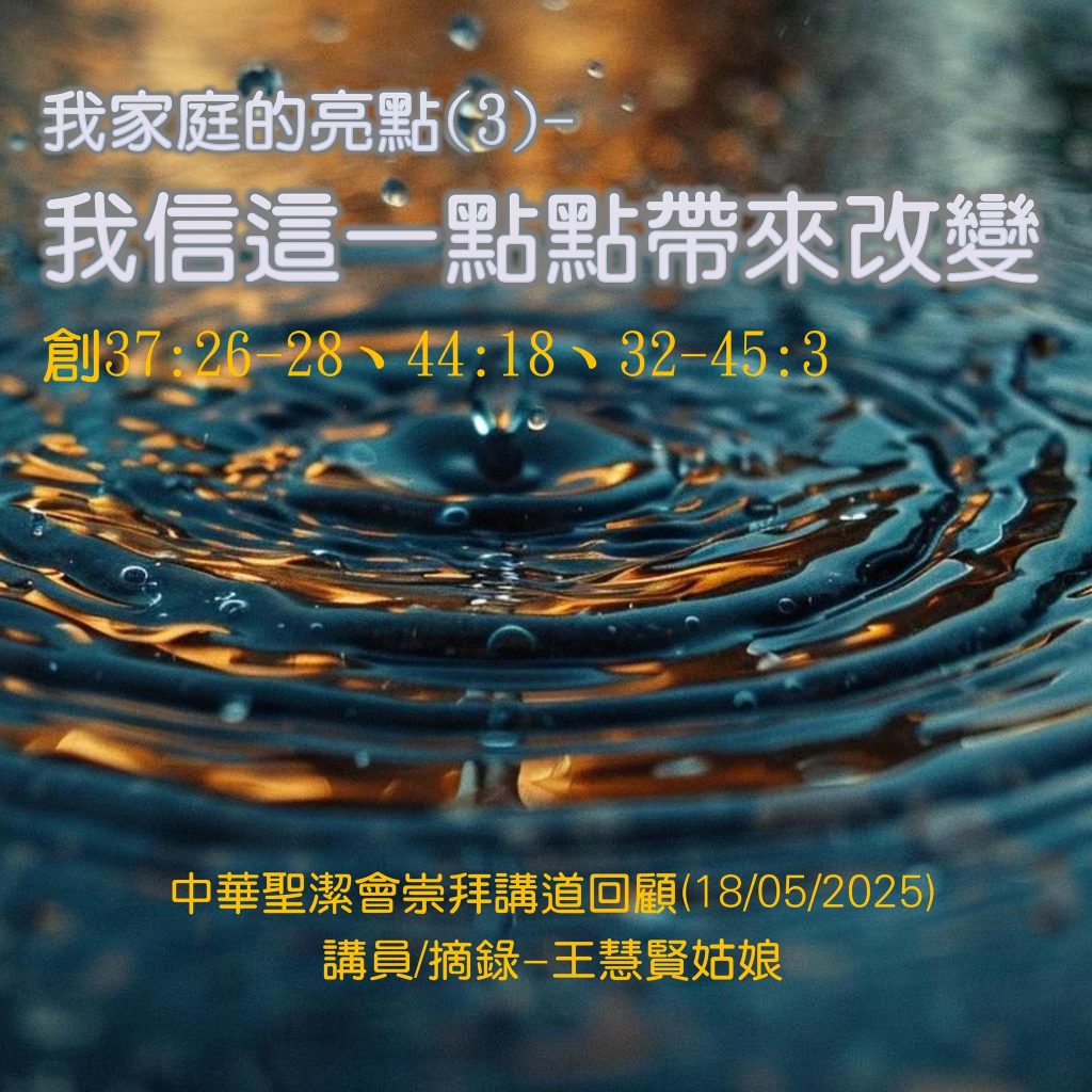20250518-1
